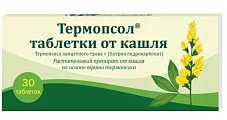Купить термопсол таблетки от кашля, 30 шт в Арзамасе