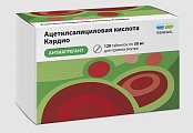 Купить ацетилсалициловая кислота кардио, таблетки кишечнорастворимые, покрытые пленочной оболочкой 50мг, 120 шт в Арзамасе