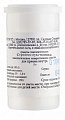 Купить стрихнос нукс вомика 30с, гранулы гомеопатические, 5г в Арзамасе
