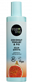 Купить organic shop (органик шоп) coconut yogurt&fig шампунь для всех типов волос объем, 280 мл в Арзамасе