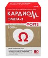 Купить кардиом омега-3 форте, капсулы 1000мг, 60 шт бад в Арзамасе