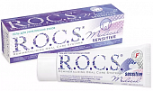 Купить рокс (r.o.c.s) гель, медикал сенситив для чувствительных зубов, 45мл в Арзамасе