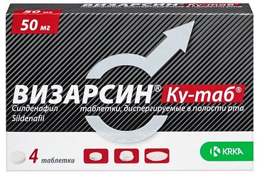 Визарсин Ку-таб, таблетки, диспергируемые в полости рта 50мг, 4 шт