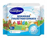 Смарт Комфорт (Smart Comfort Kids) бумага туалетная влажная для детей с экстрактом ромашки, 42 шт
