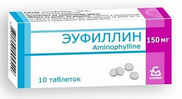Эуфиллин, таблетки 150мг, 30 шт Эуфиллин, таблетки 150мг, 30 шт