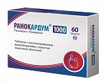 Купить ранокардум, таблетки с пролонгированным высвобождением, покрытые пленочной оболочкой 1000мг, 60 шт в Арзамасе