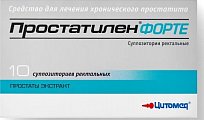 Купить простатилен форте, суппозитории ректальные 5мг, 10шт в Арзамасе
