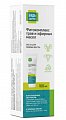 Купить фитокомплекс растительных трав и эфирных масел будь здоров! паста туба, 100мл бад в Арзамасе
