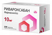 Купить ривароксабан фармасинтез, таблетки, покрытые пленочной оболочкой 10мг 100шт банка в Арзамасе