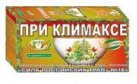 Купить фиточай сила российских трав №16 при климаксе, фильтр-пакеты 1,5г, 20 шт бад в Арзамасе