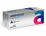 Купить амброксол, таблетки 30мг, 30 шт в Арзамасе