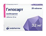 Купить гипосарт, таблетки 32мг, 28 шт в Арзамасе