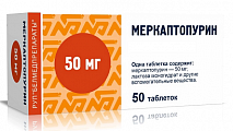 Купить меркаптопурин, таблетки 50 мг, 50 шт в Арзамасе