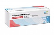 Купить амброксол реневал, таблетки шипучие 30 мг, 20 шт в Арзамасе