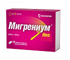 Купить мигрениум нео, таблетки, покрытые пленочной оболочкой 400 мг+100 мг, 20 шт в Арзамасе