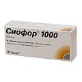 Купить сиофор 1000, таблетки, покрытые пленочной оболочкой 1000мг, 60 шт в Арзамасе