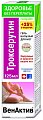 Купить неогален венактив, гель-бальзам для ног с троксерутином, 125мл в Арзамасе