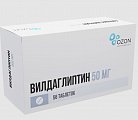 Купить вилдаглиптин, таблетки 50мг, 56 шт в Арзамасе