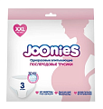 Купить joonies (джунис) трусы послеродовые одноразовые впитывающие xxl 90-130см 3шт в Арзамасе