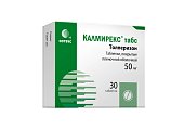 Купить калмирекс табс, таблетки, покрытые пленочной оболочкой 50мг, 30шт в Арзамасе