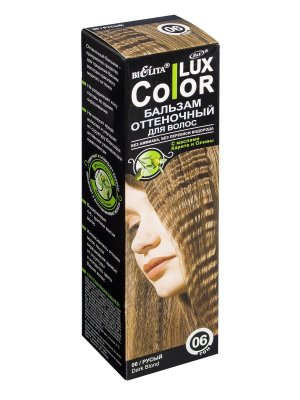 Купить belita (белита) бальзам для волос оттеночный color lux, 100мл, тон 06 русый в Арзамасе