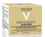 Купить vichy neovadiol (виши) менопауза крем для контура лица дневной восстанавливающий ремоделирующий 50мл в Арзамасе