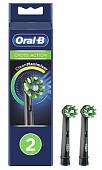 Купить oral-b (орал-би) насадка для электрической зубной щетки crossaction cleanmaximiser, 2шт черный в Арзамасе