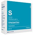 Купить трилактан, капли глазные 0,005%, флакон-капельница 2,5мл в комплекте 3 шт в Арзамасе