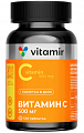 Купить витамин с 500мг витамир, таблетки, покрытые оболочкой массой 850мг 120шт бад в Арзамасе