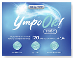 Купить утроок табс bioforte антипохмельный комплекс, таблетки массой 600 мг 20шт бад в Арзамасе
