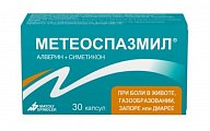 Купить метеоспазмил, капсулы 60мг+300мг, 30 шт в Арзамасе