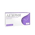 Купить дезерия, таблетки покрытые пленочной оболочкой 0,075мкг, 28 шт в Арзамасе