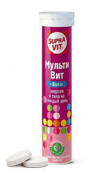 SupraVIT (Суправит) Мульти Вит, таблетки шипучие, 20 шт БАД