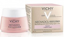 Купить vichy neovadiol (виши) rose platinum крем для лица ночной 50мл в Арзамасе