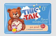 Купить тик-так мыло нейтральное для детей с миндальным молочком, 90г в Арзамасе