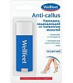 Wellfeed (Веллфит) карандаш от появления мозолей защищающий, 4,5г