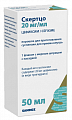 Купить скертцо, порошок для приготовления суспензии для приема внутрь 20 мг/мл 26,5г (50мл) в Арзамасе