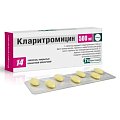 Купить кларитромицин, таблетки, покрытые пленочной оболочкой 500мг, 14 шт в Арзамасе