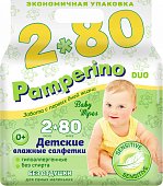 Купить pamperino (памперино) салфетки влажные детские без отдушки, 80 шт 2 упаковки в Арзамасе
