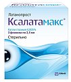 Купить ксалатамакс, капли глазные 0,005%, флакон с пипеткой-дозатором 2,5мл в упаковке 3 шт в Арзамасе