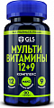 Купить gls (глс) мультивитамины 12+9, капсулы массой 420мг, 90 шт бад в Арзамасе
