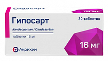 Купить гипосарт, таблетки 16 мг, 30 шт в Арзамасе