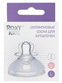 Купить roxy-kids (рокси-кидс) соска силиконовая для бутылочек с широким горлом размер l 6+ месяцев 2 шт. в Арзамасе