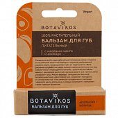 Купить ботавикос (botavikos) бальзам для губ питательный, 4 г  в Арзамасе