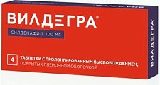 Купить вилдегра, таблетки с пролонгированным высвобождением, покрытые пленочной оболочкой 100мг, 4 шт в Арзамасе