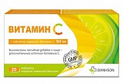 Купить витамин с 500мг, таблетки, покрытые пленочной оболочкой 822мг, 20 шт бад в Арзамасе