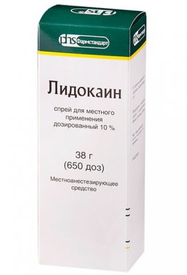 Купить лидокаин, спрей для местного и наружного применения дозированный 4,6мг/доза, 38г в Арзамасе