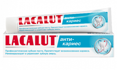 Купить lacalut (лакалют) зубная паста анти-кариес, 50мл в Арзамасе