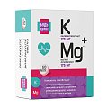 Купить калий+магний аспарагинат будь здоров! таблетки 620 мг, 60 шт бад в Арзамасе