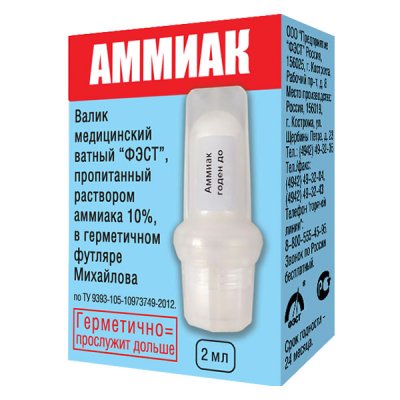 Купить валик медицинский ватный фэст, пропитанный раствором аммиака 10% в футляре михайлова в Арзамасе